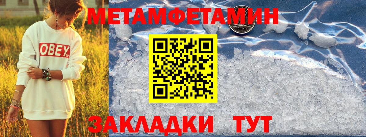 АМФ  Вход с VPN  Славгород  АМФ  Amphetamine 97% 