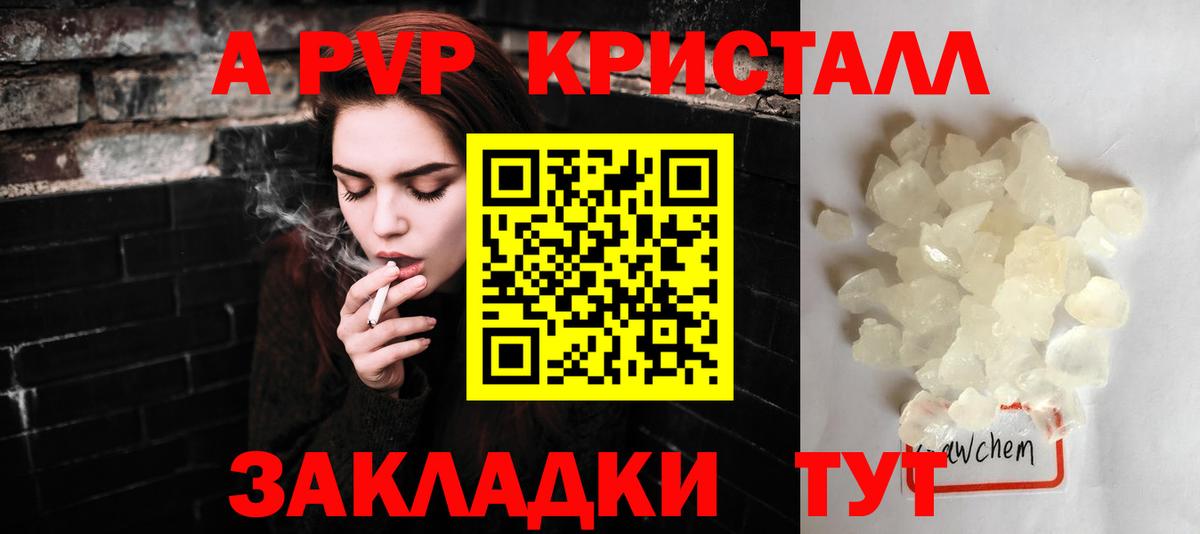 Alfa_PVP мука Славгород