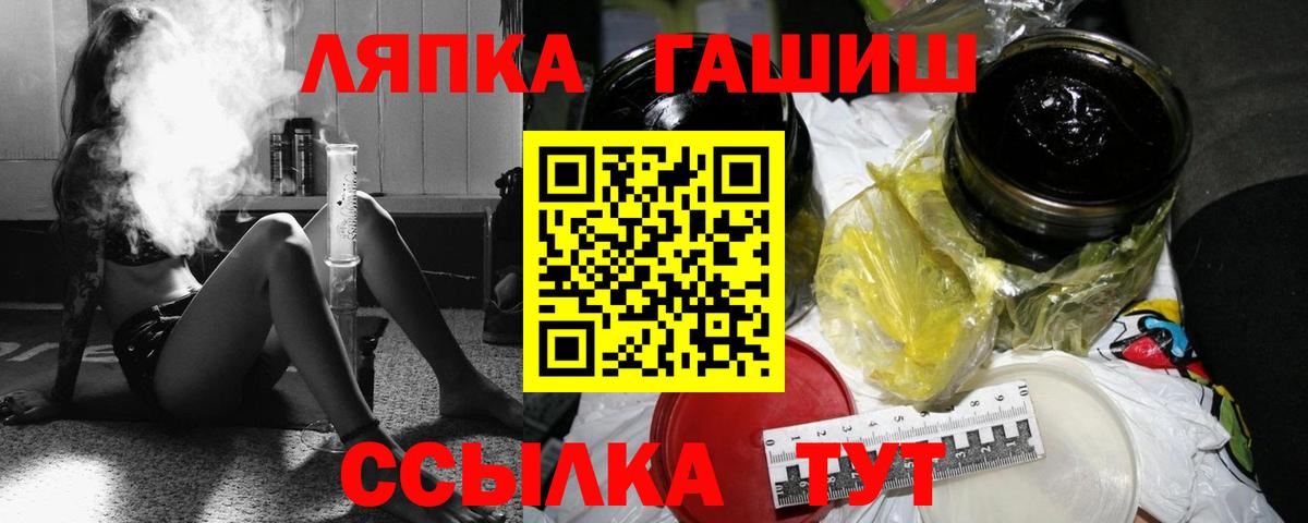 ГАШ гарик Славгород