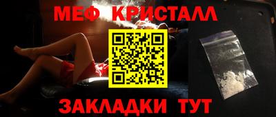 хмурый Можайск