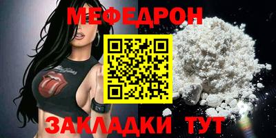 кокаин VHQ Мариинск