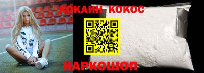 кокаин VHQ Мариинск