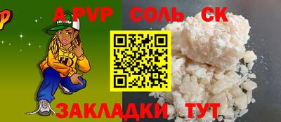 СК Малоярославец