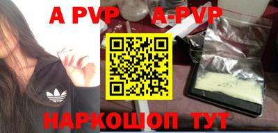 кокаин VHQ Мариинск