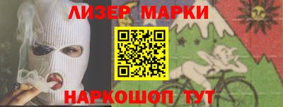 кокаин VHQ Мариинск