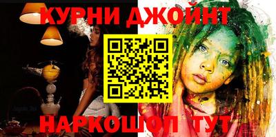 кокаин VHQ Мариинск