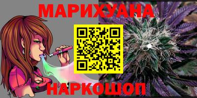 кокаин VHQ Мариинск