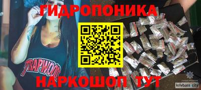 ГАЛЛЮЦИНОГЕННЫЕ ГРИБЫ Малгобек