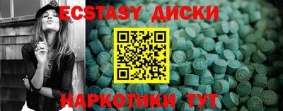 кокаин VHQ Мариинск
