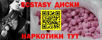 СК Малоярославец
