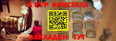 кокаин VHQ Мариинск