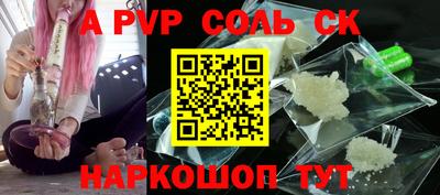 СК Малоярославец