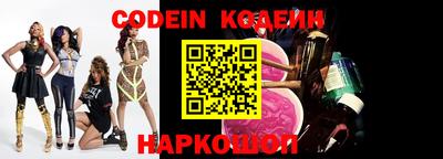 кокаин VHQ Мариинск