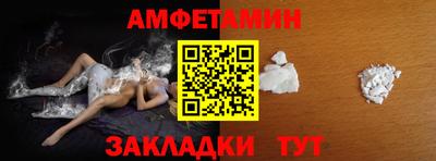 кокаин VHQ Мариинск