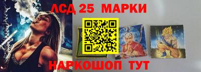ГАЛЛЮЦИНОГЕННЫЕ ГРИБЫ Малгобек