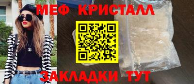 кокаин VHQ Мариинск
