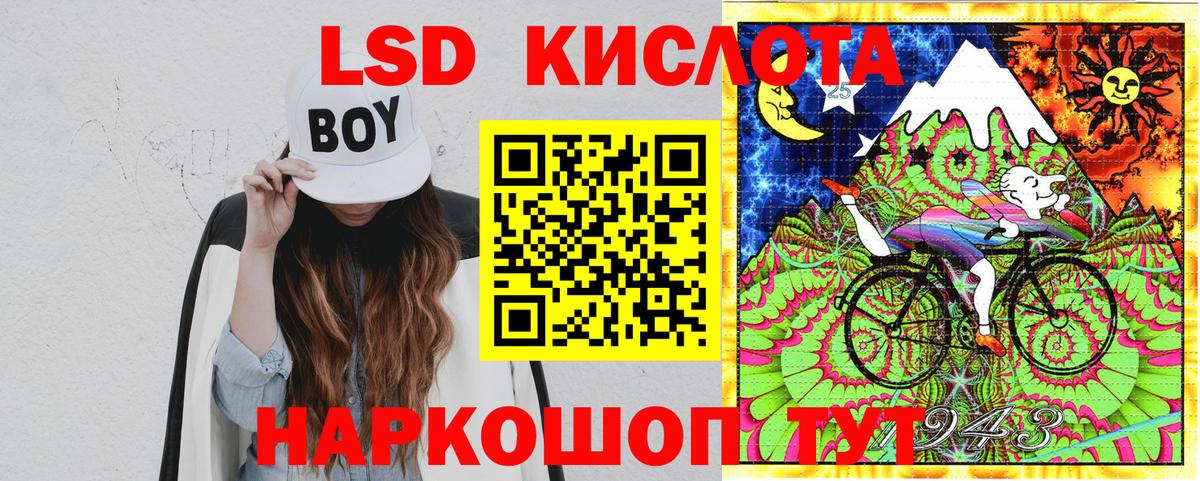 Марки 25I-NBOMe 1500мкг Славгород