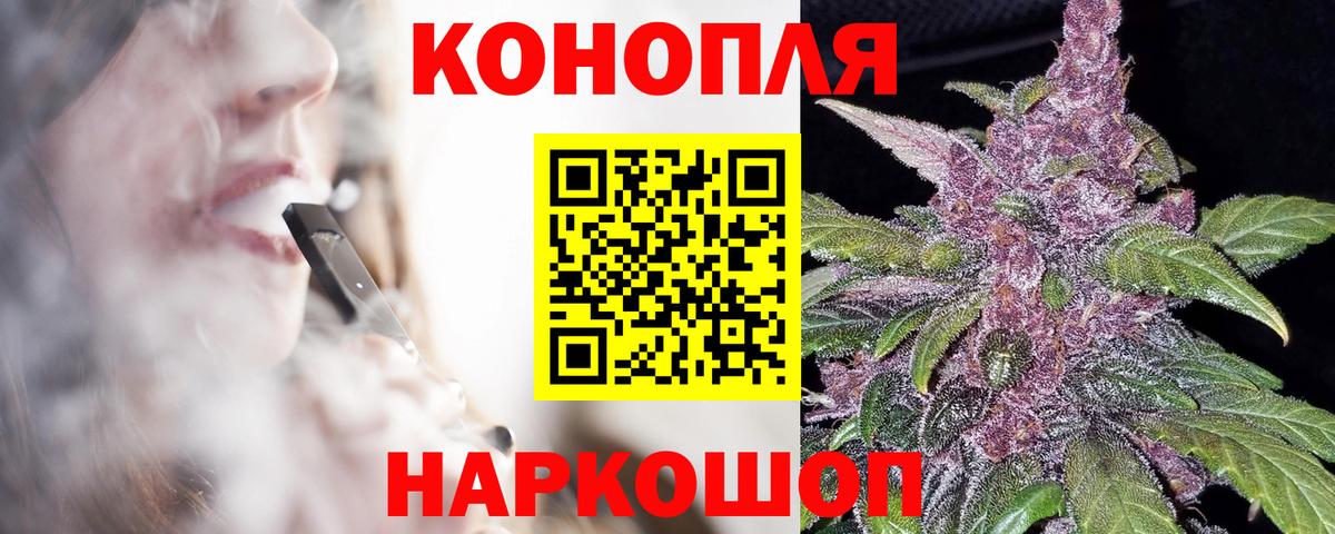 Шишки марихуана марихуана  Вход с VPN  Славгород  Канабис SATIVA & INDICA  МАРИХУАНА Ganja 