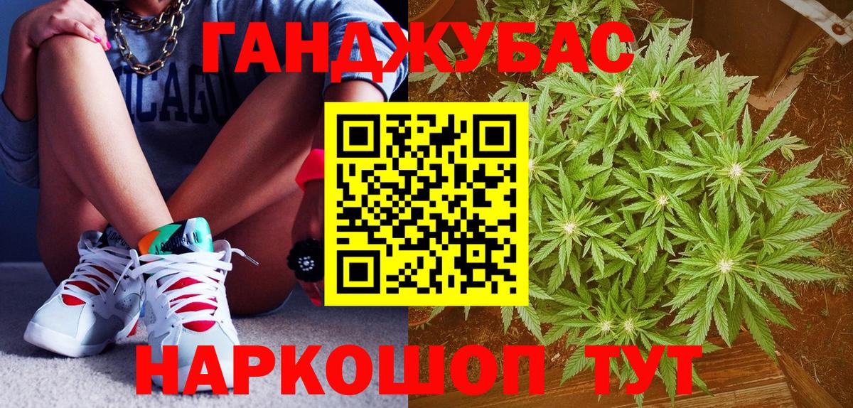 Конопля индика Славгород